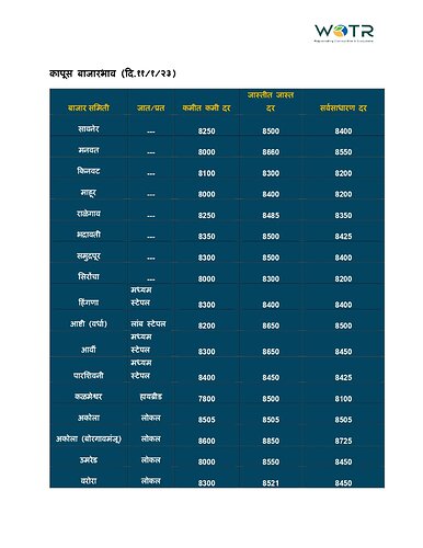 काप्सू1_page-0001